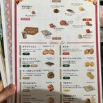 インド料理ムンバイ四谷店＋The India Tea House - 