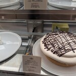 ハーブス なんばパークス店 - 