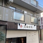 箕輪家鶏 西荻窪店 - 