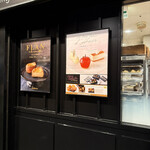 ラ ブティック ドゥ ジョエル・ロブション - 