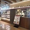 バケット ルミネ池袋店