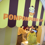 Pomu Pomu Purin Kafe - 