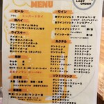 カジュアル肉懐石 全室個室 京橋 粋な - 