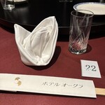 ホテルオークラ レストラン千葉 中国料理 桃源 - 