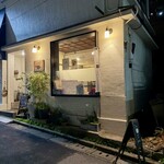 日本茶カフェ 茶々工房 - 