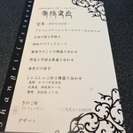 Shangri-La’s secret - 