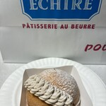 エシレ・パティスリー オ ブール - 