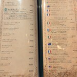 Shangri-La’s secret - 