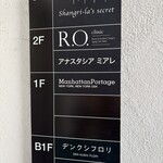 Shangri-La’s secret - 