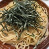 SPAGHETTI　KAKEHASHI