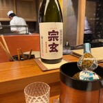 日本料理 太月 - 