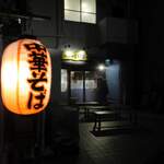 中華蕎麦 ます嶋 - 