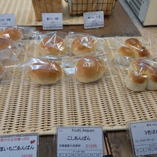 あんですマトバ_1