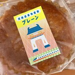 武雄温泉物産館 - 料理写真: