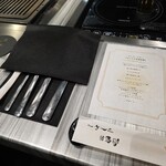 御肉処はしやま - 