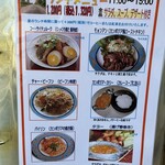 アンコール・トム - 