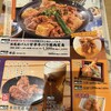 ゆめあん食堂 調布駅北口店