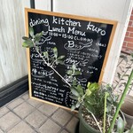 dining kitchen kuro - 