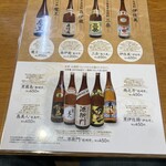 エアポート 山形屋食堂 - 