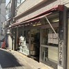 チョウシ屋