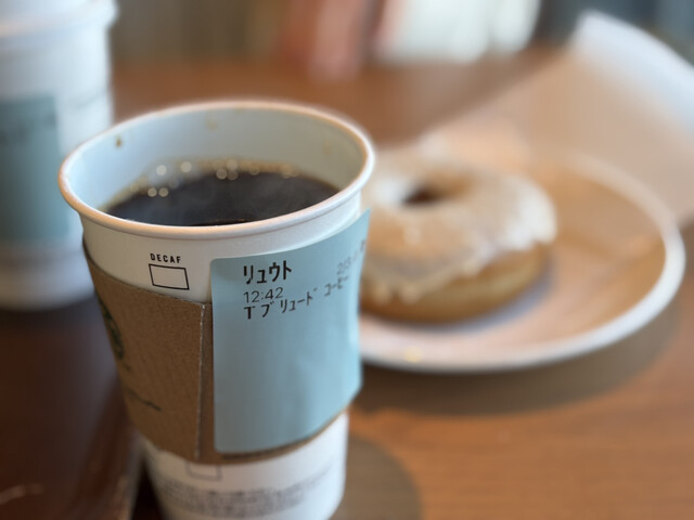 スターバックスコーヒー 二子玉川公園店 （Starbucks Coffee 二子玉川
