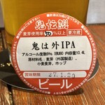 シンクロニシティー - 