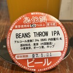 シンクロニシティー - 