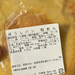 フォンティーヌ - 