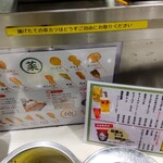 松葉総本店 - 