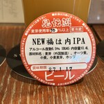 シンクロニシティー - 