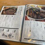 炭焼 うな富士 - 