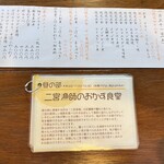 カイズ キッチン - 