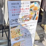 カイズ キッチン - 