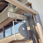 カイズ キッチン - 