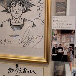 あいうえお - 
