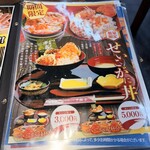 海鮮かに処甲羅亭 - 