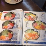 海鮮かに処甲羅亭 - 