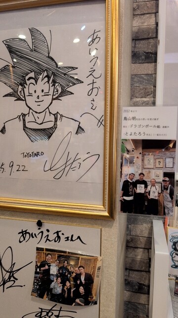 あいうえお （【旧店名】RISTORANTE AIUEO 平針）のご予約 - 平針