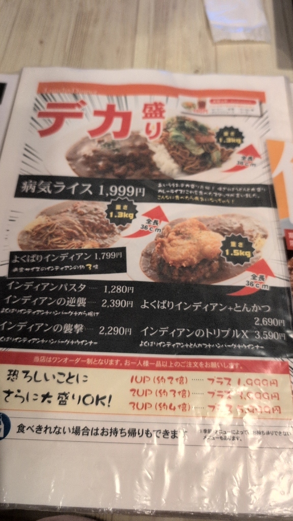 メニュー写真 : あいうえお （【旧店名】RISTORANTE AIUEO 平針