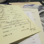 SALONE 2007 - メニュー表