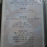 茶房 天井棧敷 - 