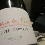 SALONE 2007 - デラウエア