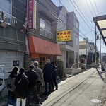 中華料理 ミッキー飯店 - 