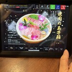 神戸ビーフ焼肉　お加虎　離れ - 