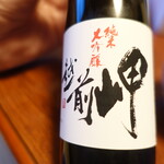 民宿 なかじま - この日の日本酒