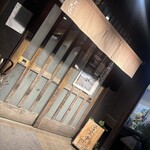 Sengyo Toridashi Men Sawamura