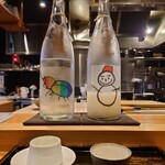 博多呑場 五右エ門 - 