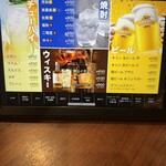 神戸ビーフ焼肉　お加虎　離れ - 