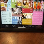 神戸ビーフ焼肉　お加虎　離れ - 