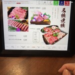 神戸ビーフ焼肉　お加虎　離れ - 